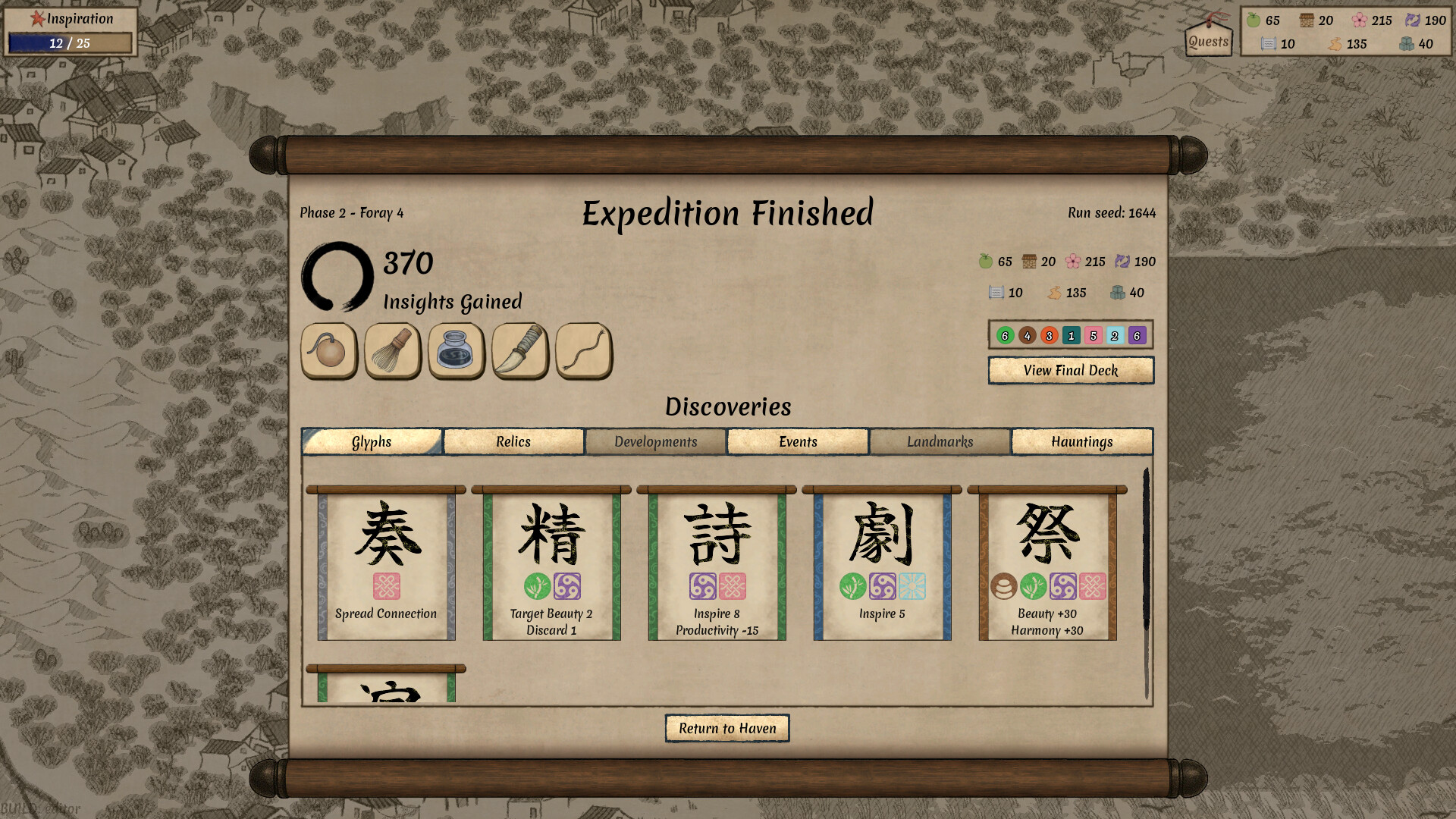 Worlds Upon The Wind Screenshot 4