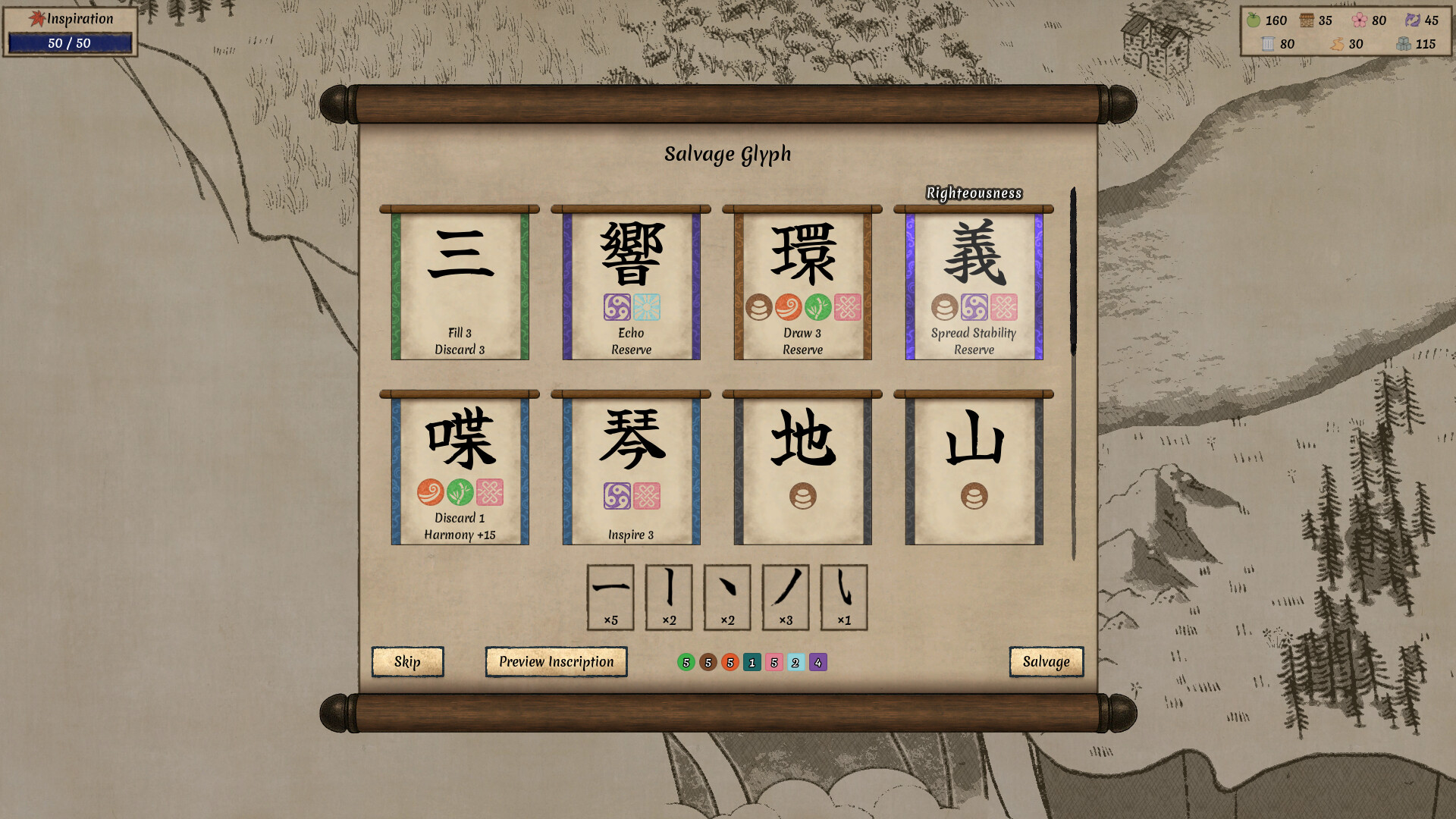 Worlds Upon The Wind Screenshot 10