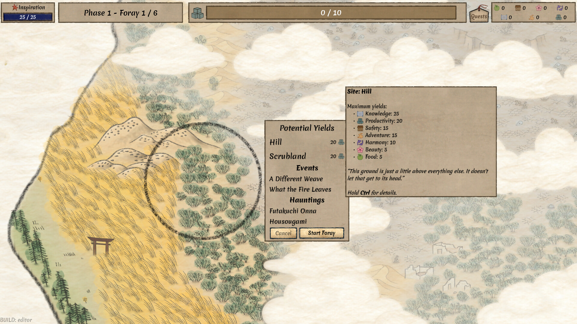 Worlds Upon The Wind Screenshot 5