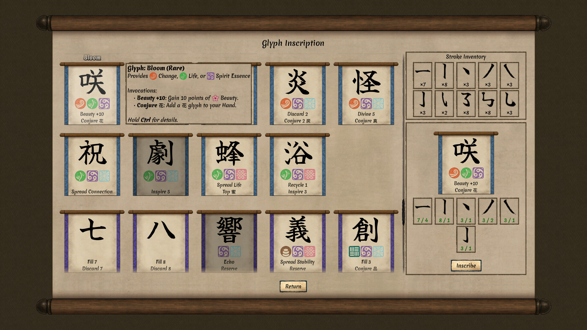 Worlds Upon The Wind Screenshot 7