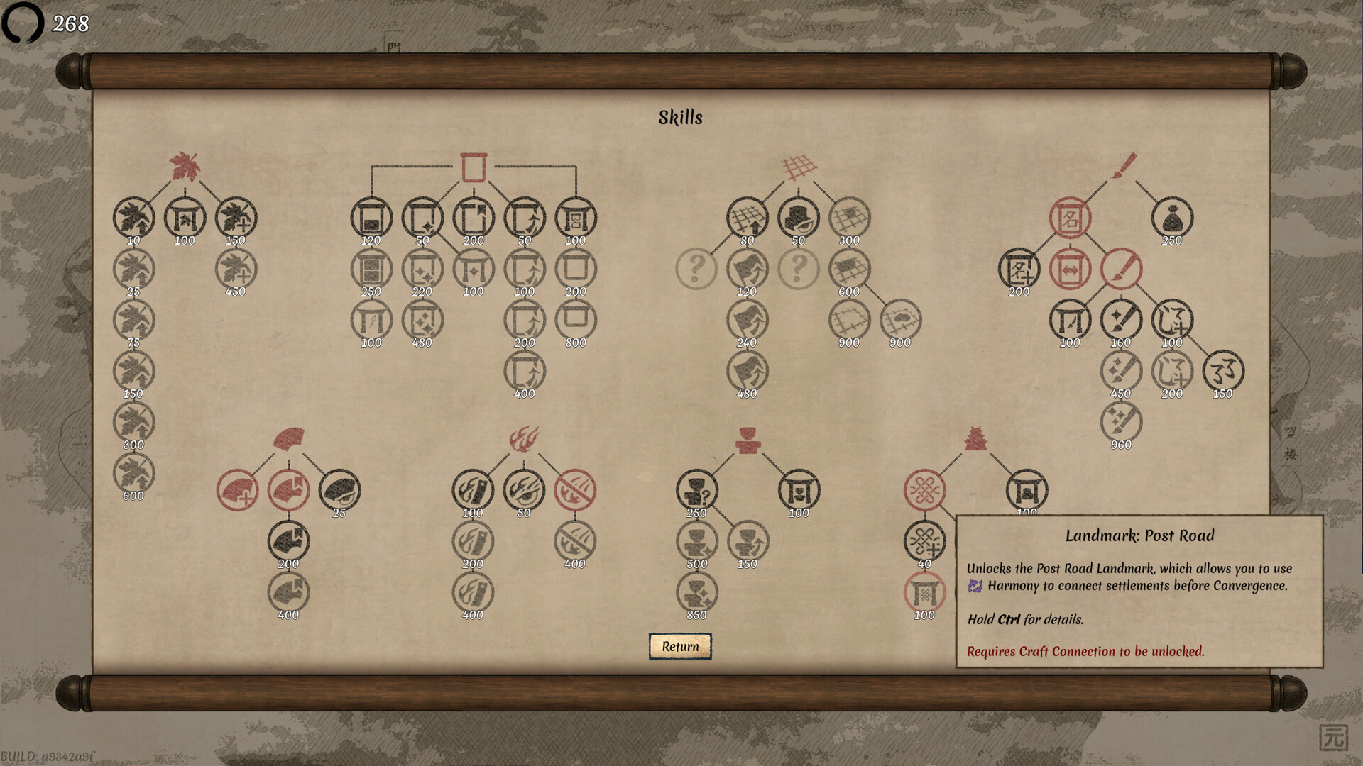 Worlds Upon The Wind Screenshot 8