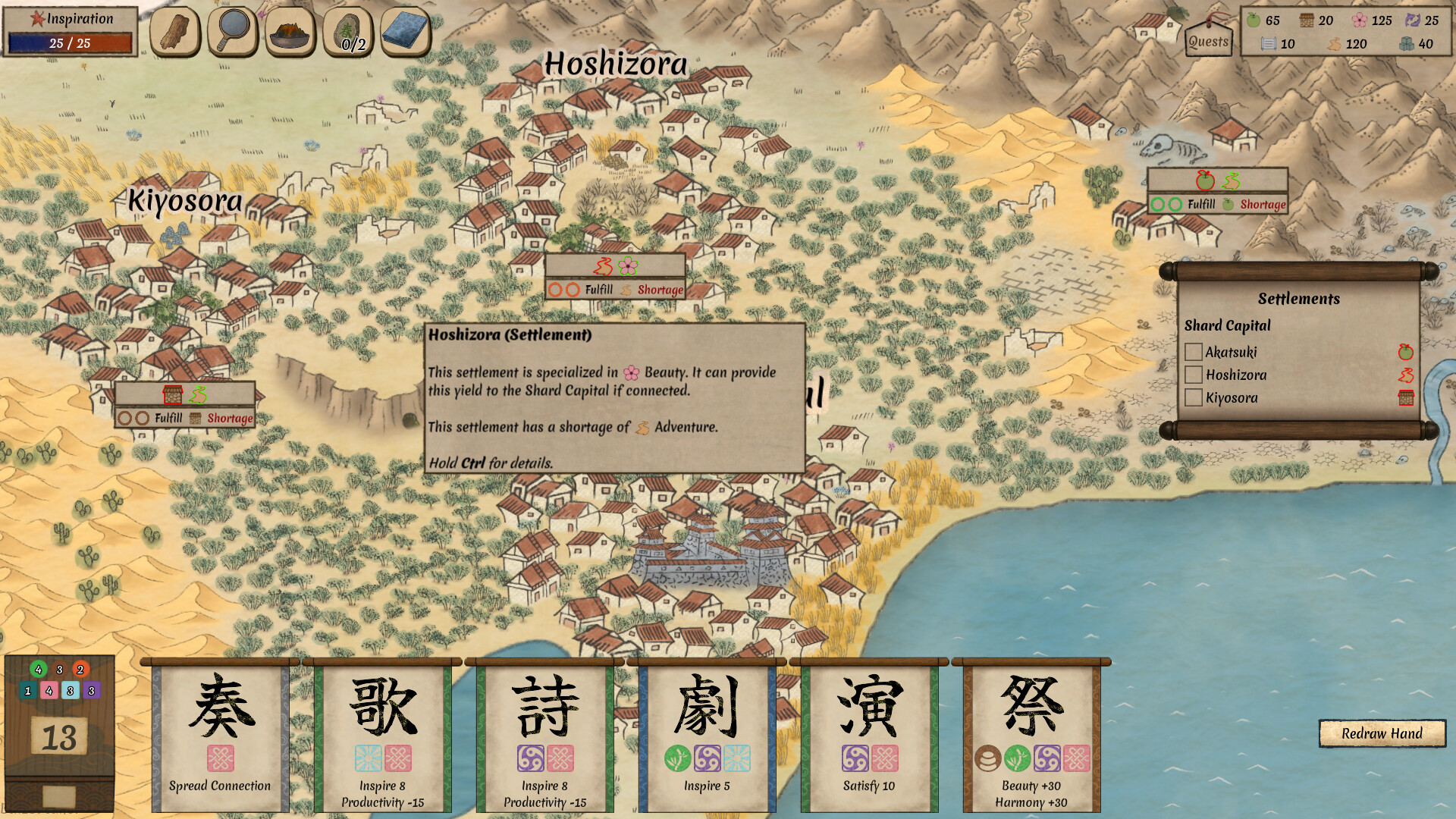 Worlds Upon The Wind Screenshot 3