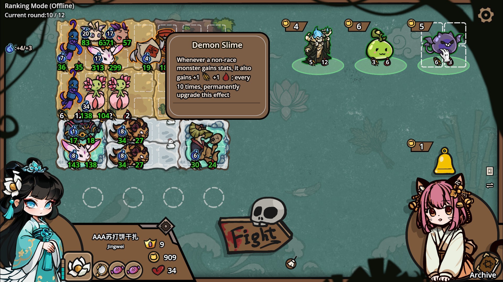 Monster Battles Screenshot 5