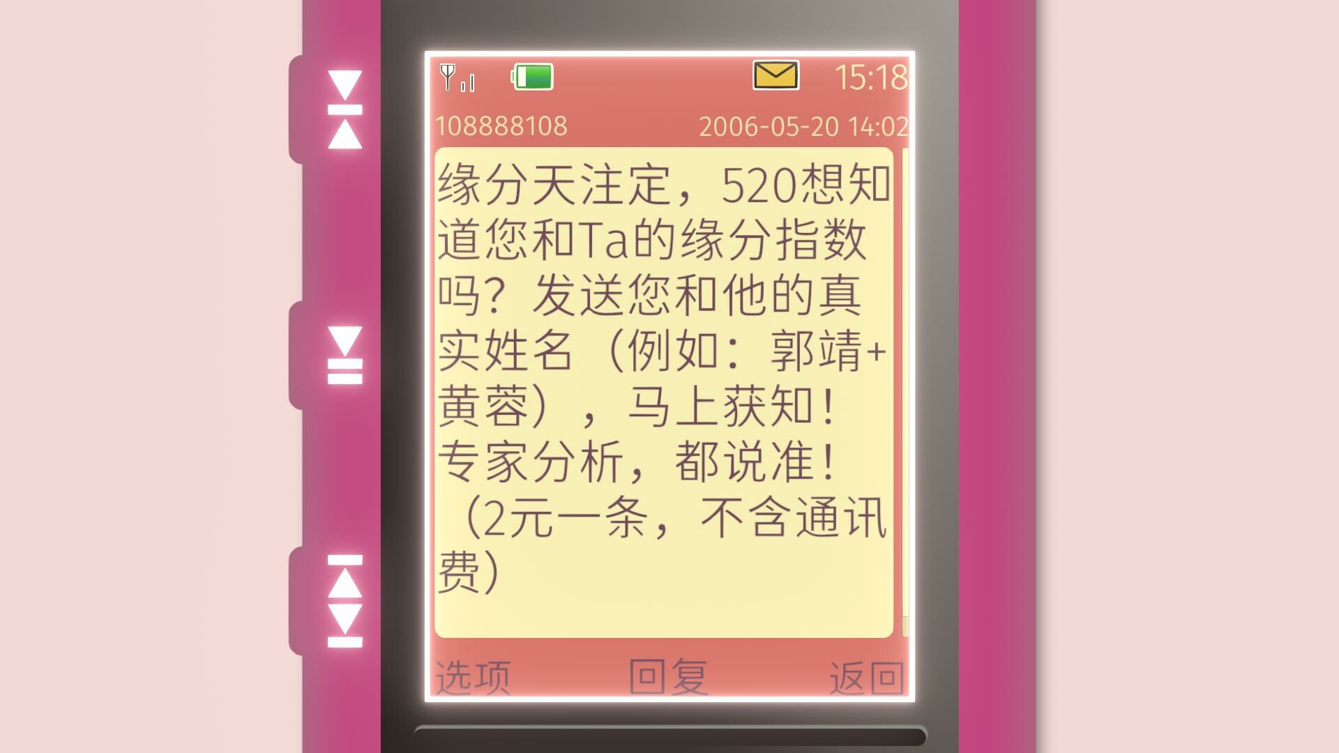 Between the Lines Screenshot 9