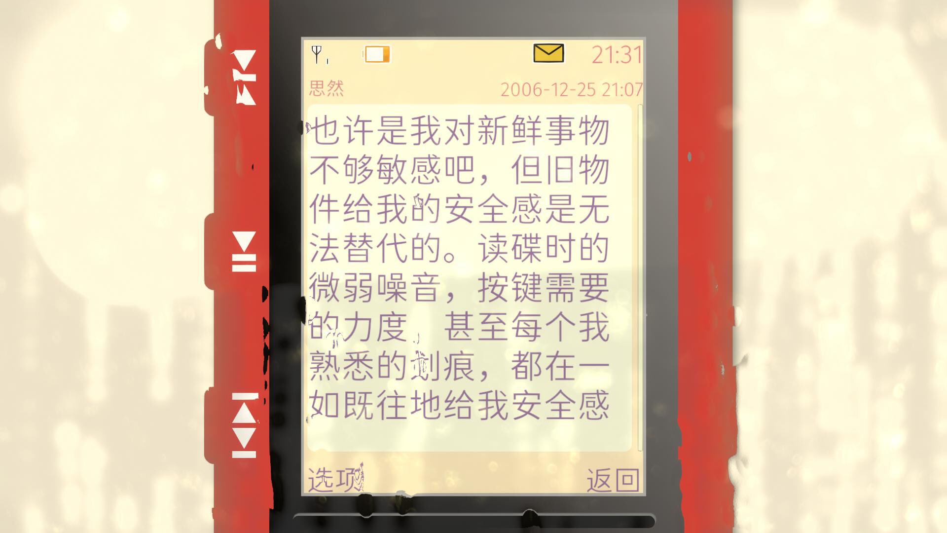 Between the Lines Screenshot 7