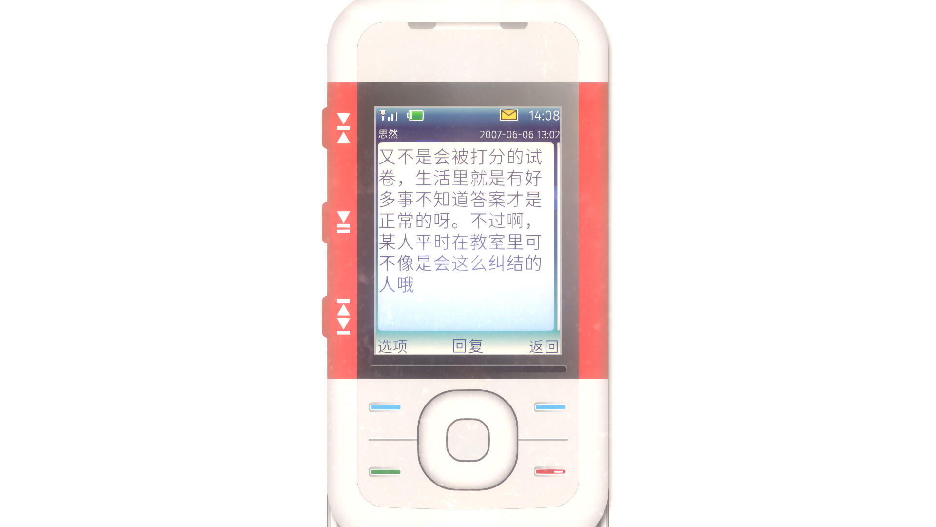 Between the Lines Screenshot 8