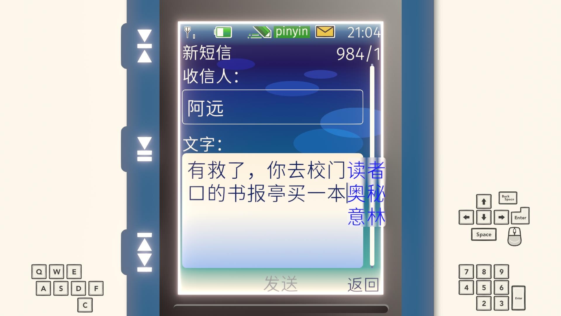 Between the Lines Screenshot 1