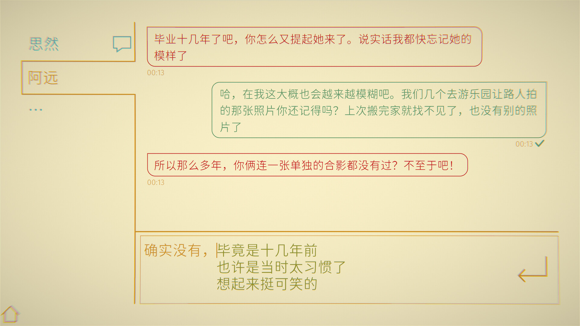 Between the Lines Screenshot 6