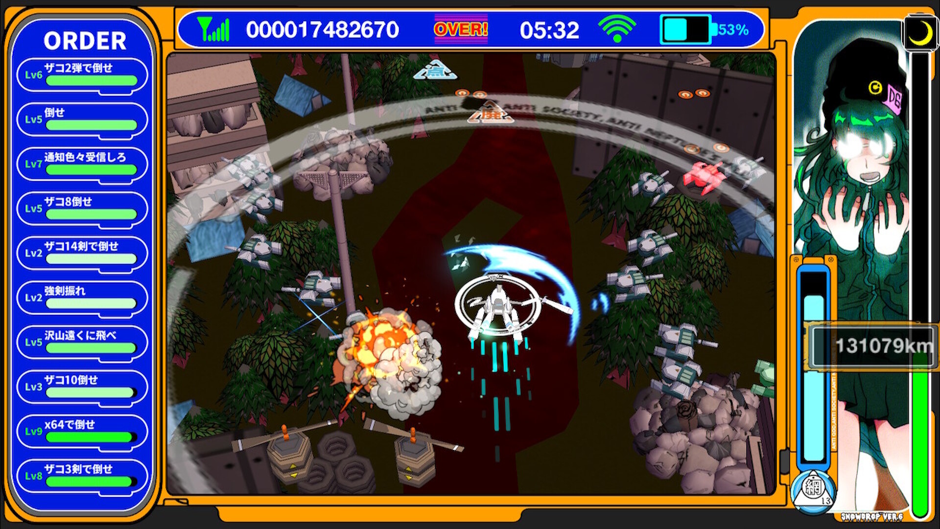 Radirgy Swag Screenshot 4