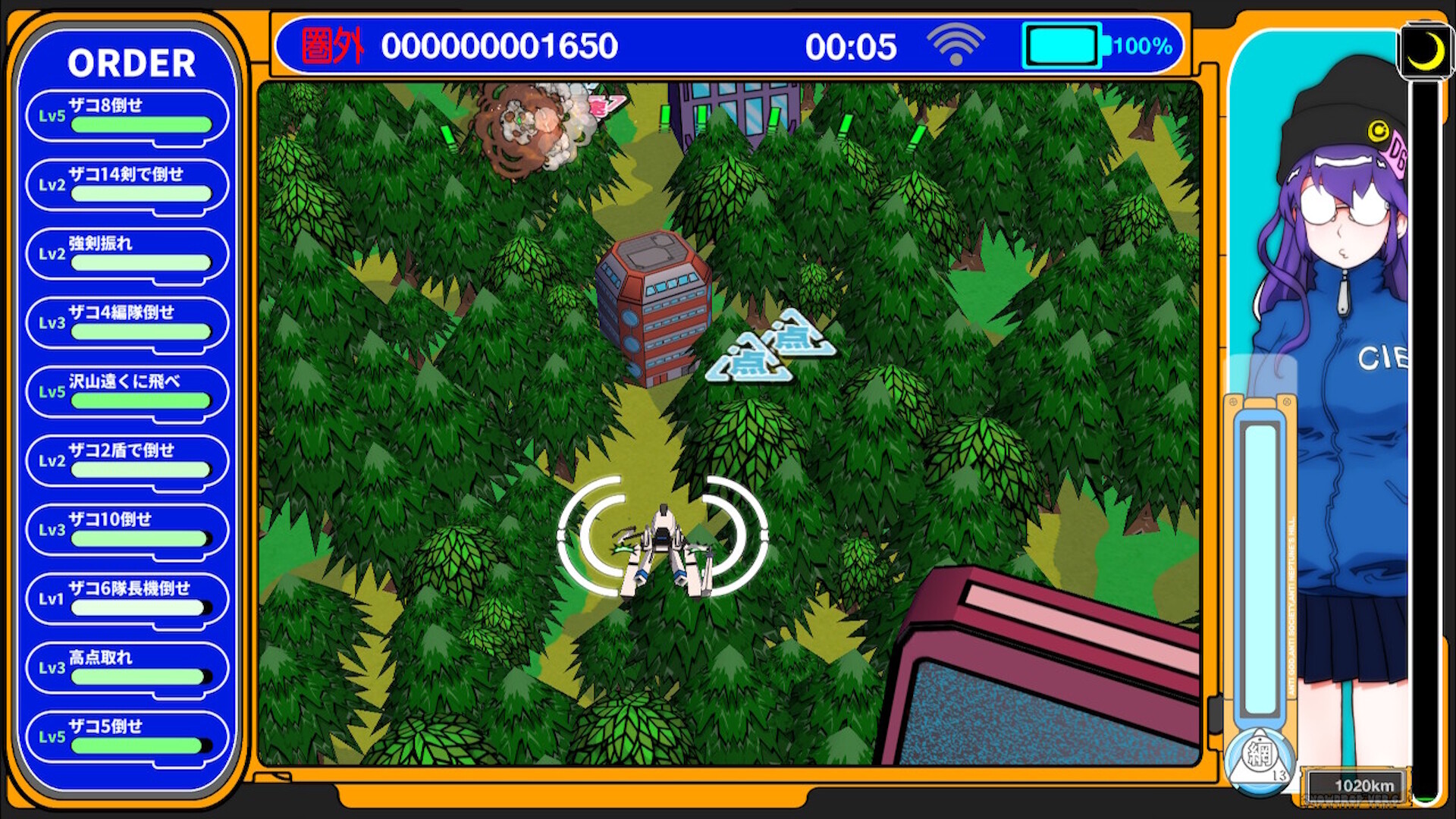 Radirgy Swag Screenshot 0