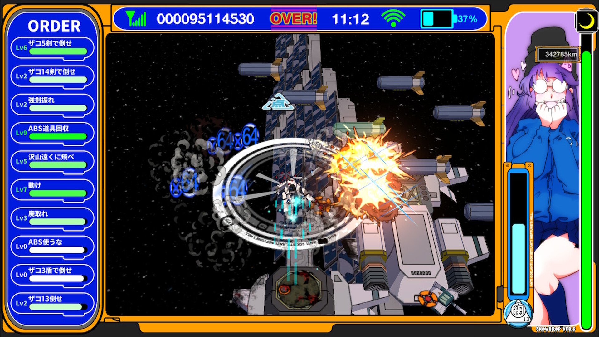 Radirgy Swag Screenshot 2