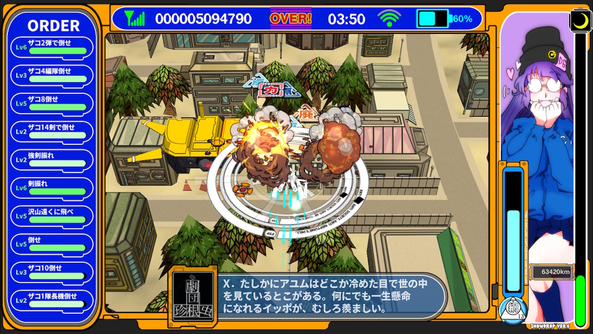 Radirgy Swag Screenshot 6