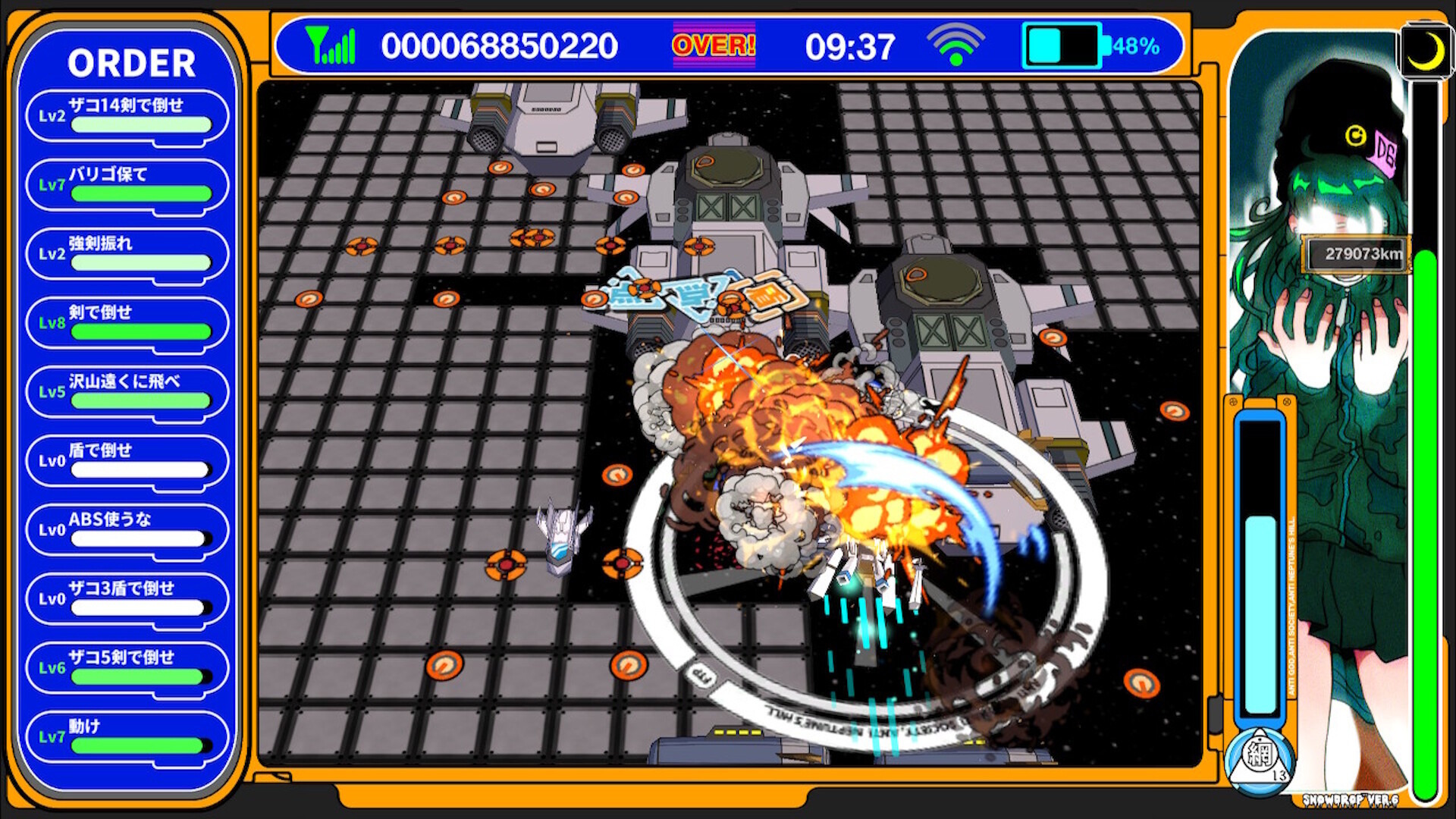 Radirgy Swag Screenshot 3