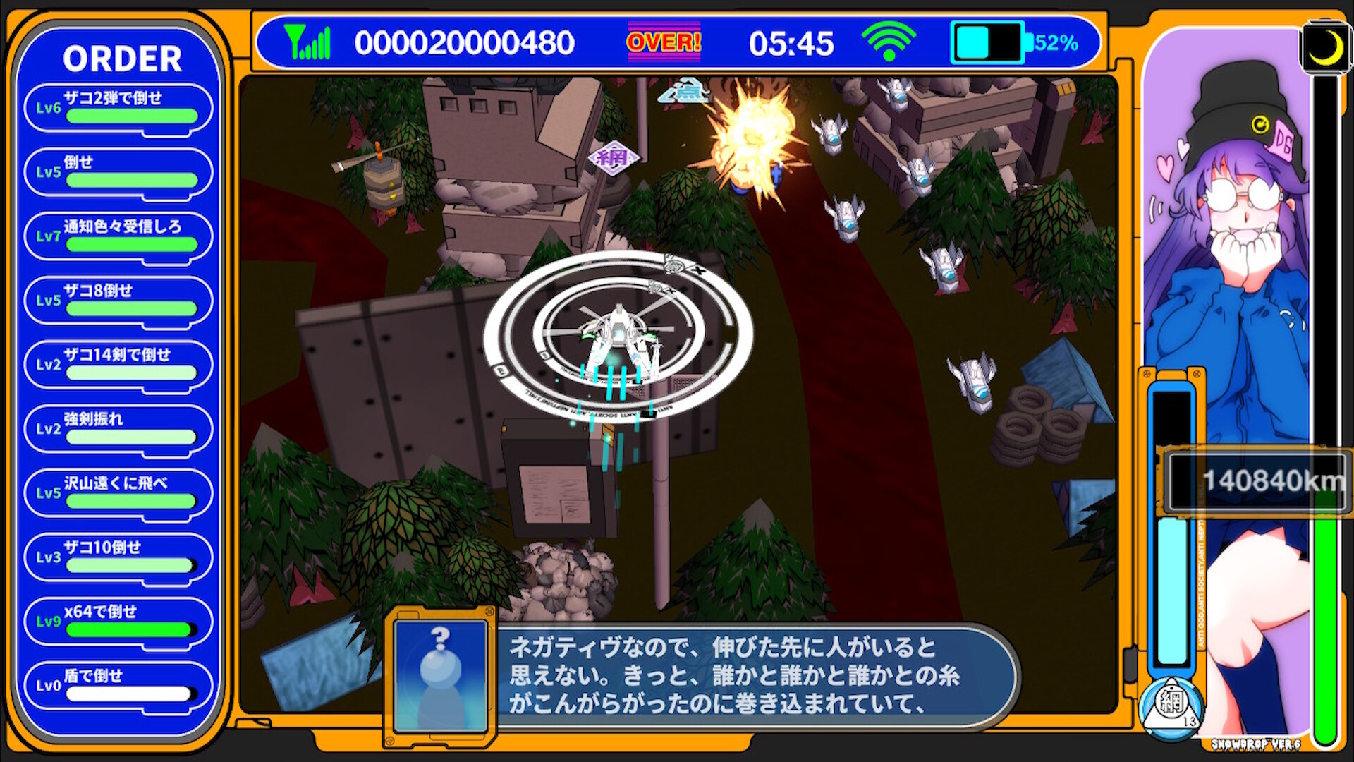 Radirgy Swag Screenshot 1