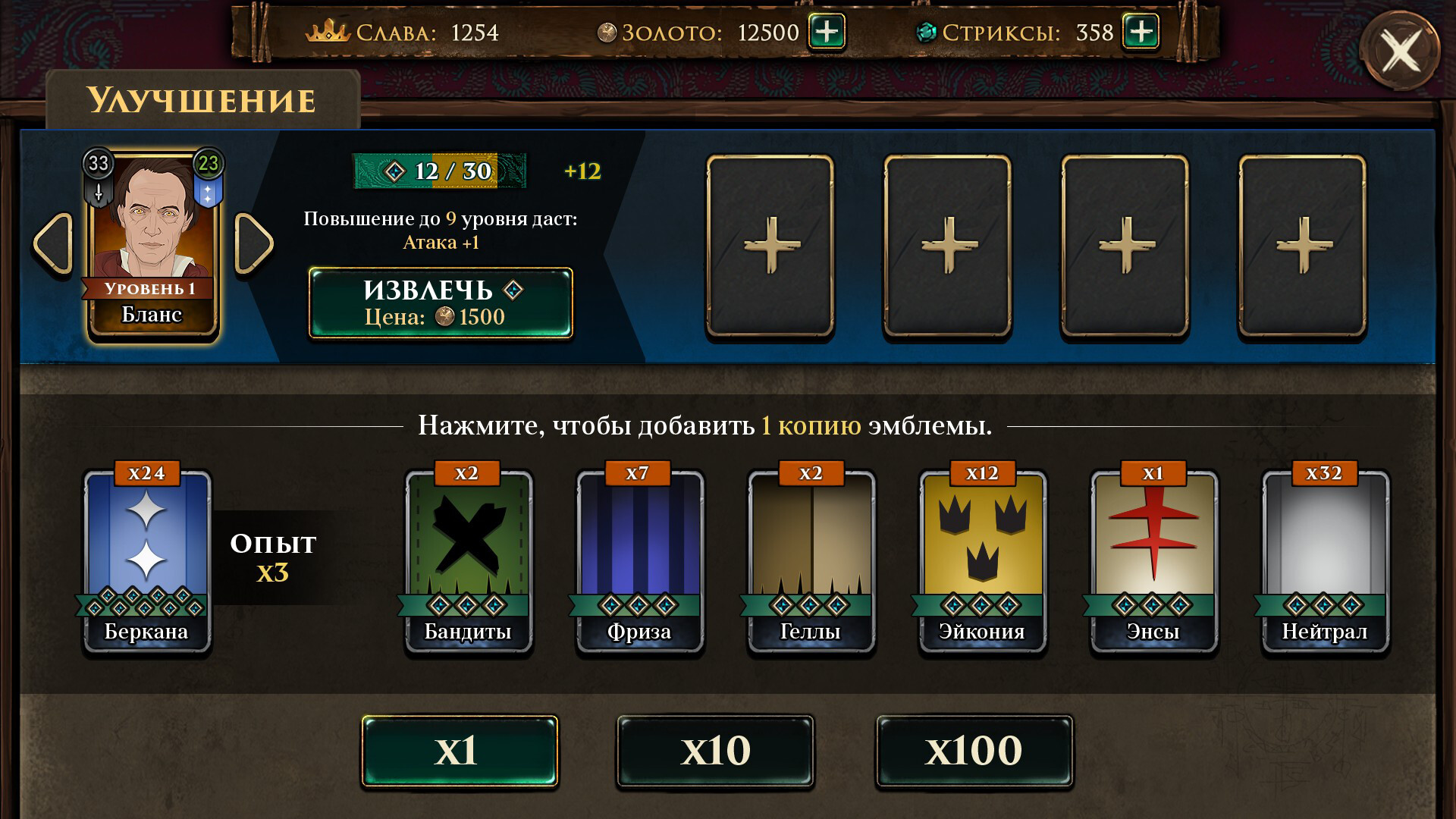 Ash of Gods: Tactics Screenshot 3