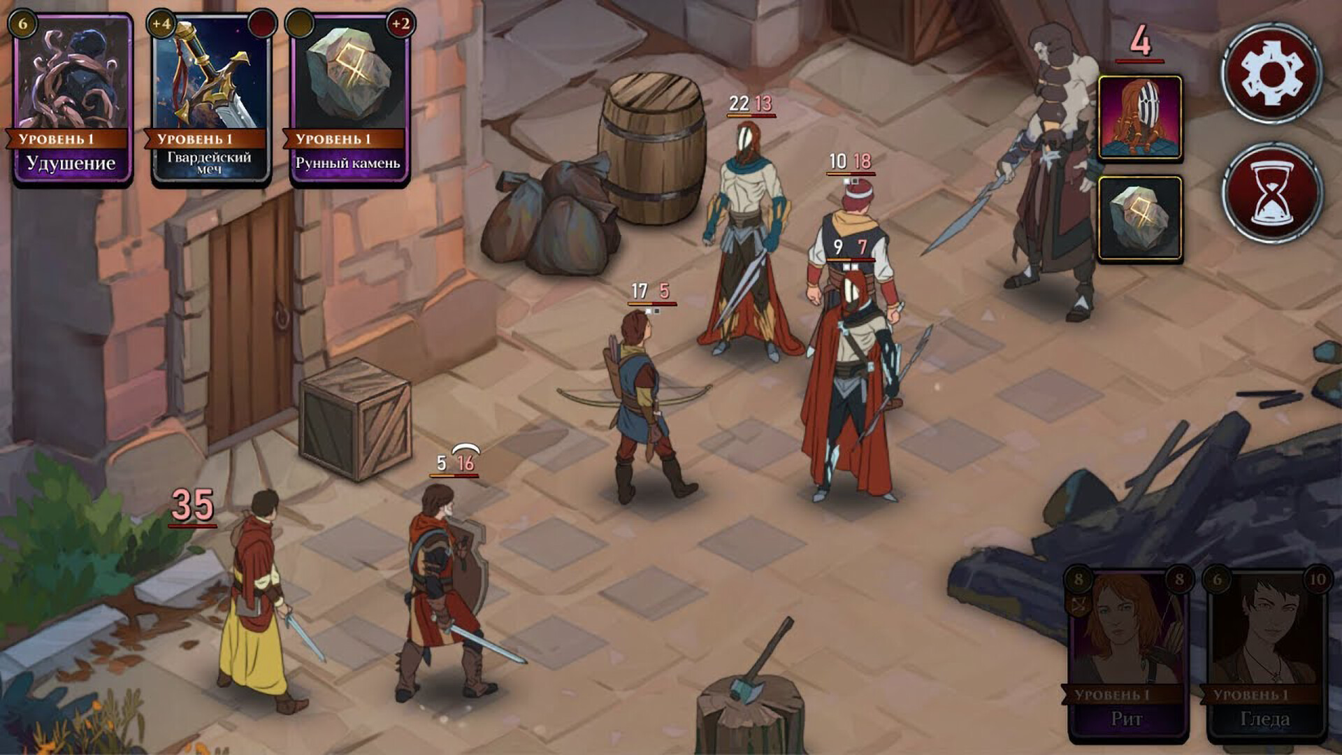 Ash of Gods: Tactics Screenshot 0