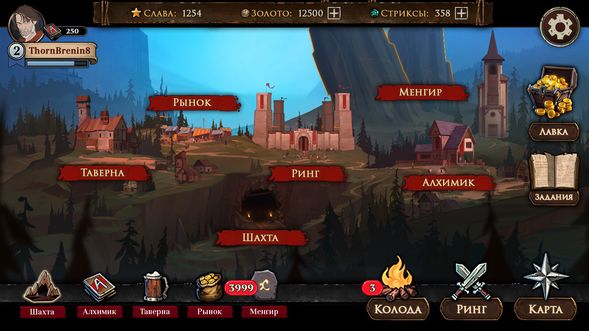 Ash of Gods: Tactics Screenshot 2