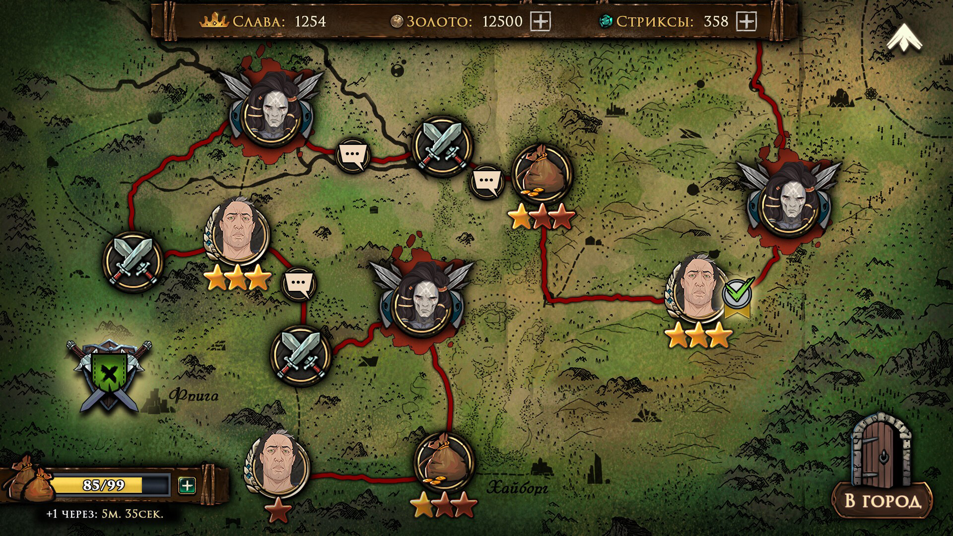 Ash of Gods: Tactics Screenshot 1