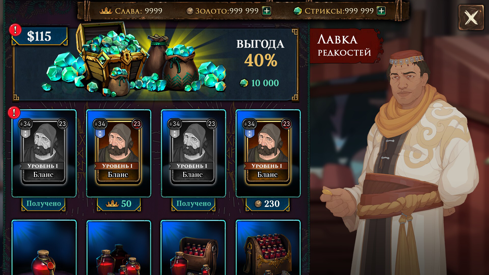 Ash of Gods: Tactics Screenshot 4