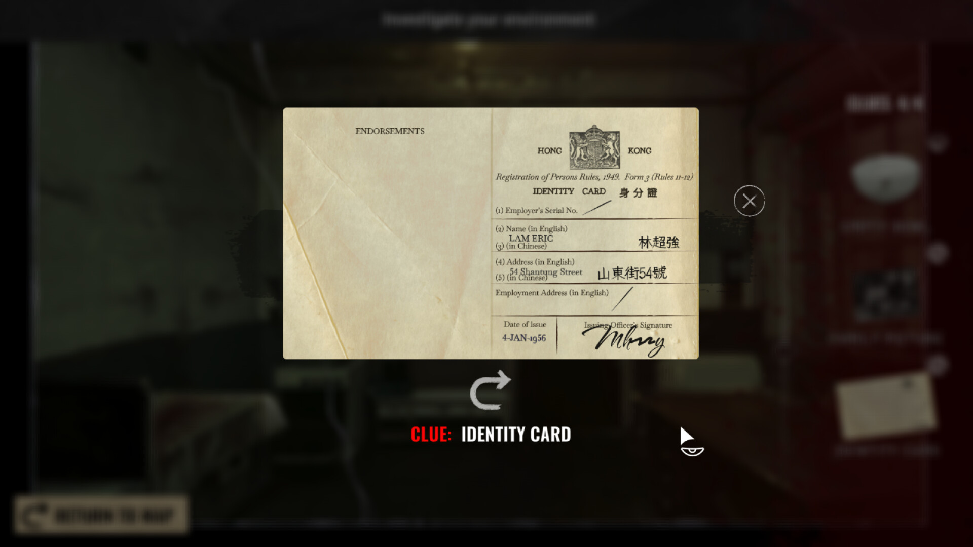 UNDYING: Kowloon in Red Screenshot 7