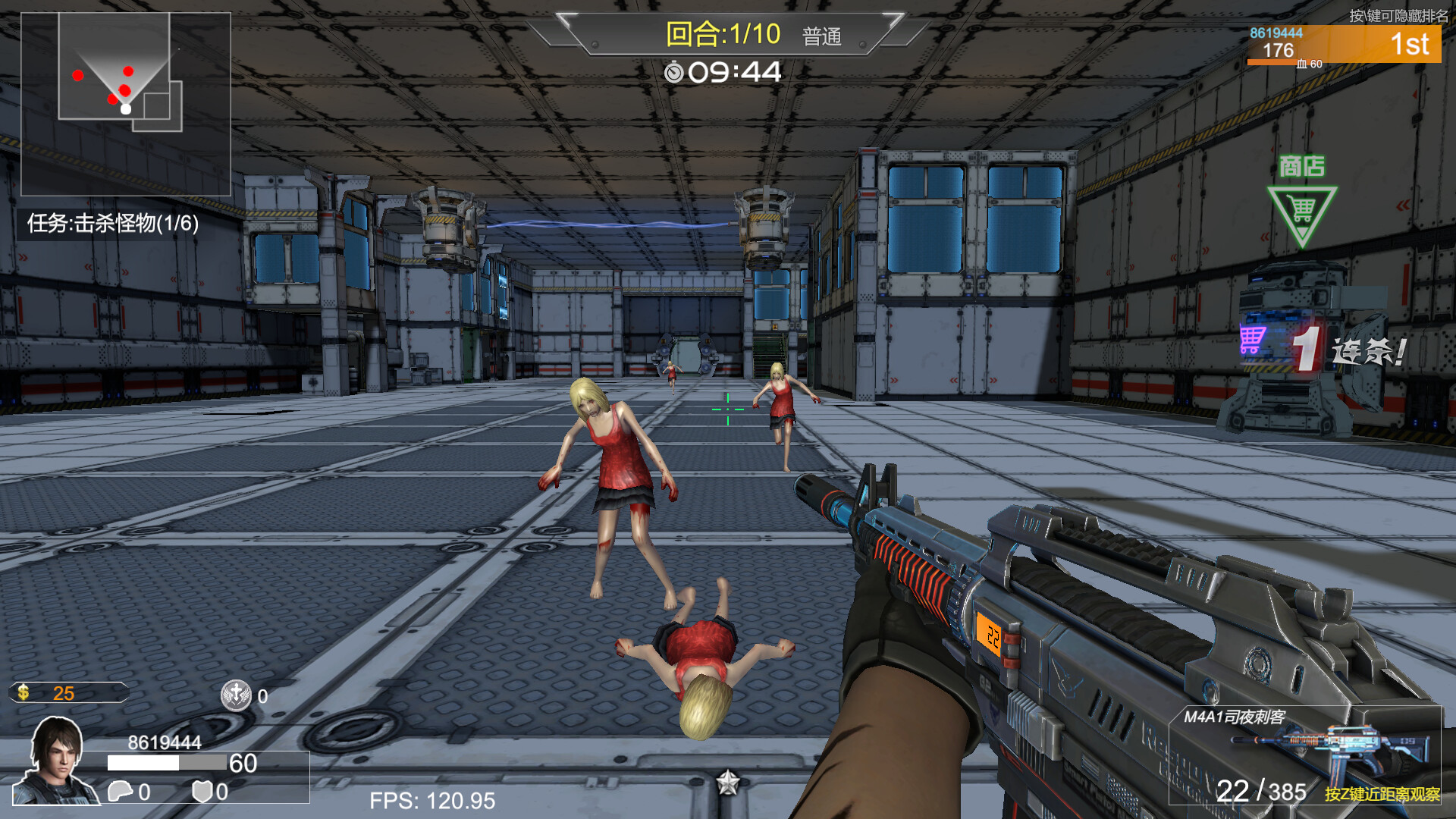 重返战场 Screenshot 4