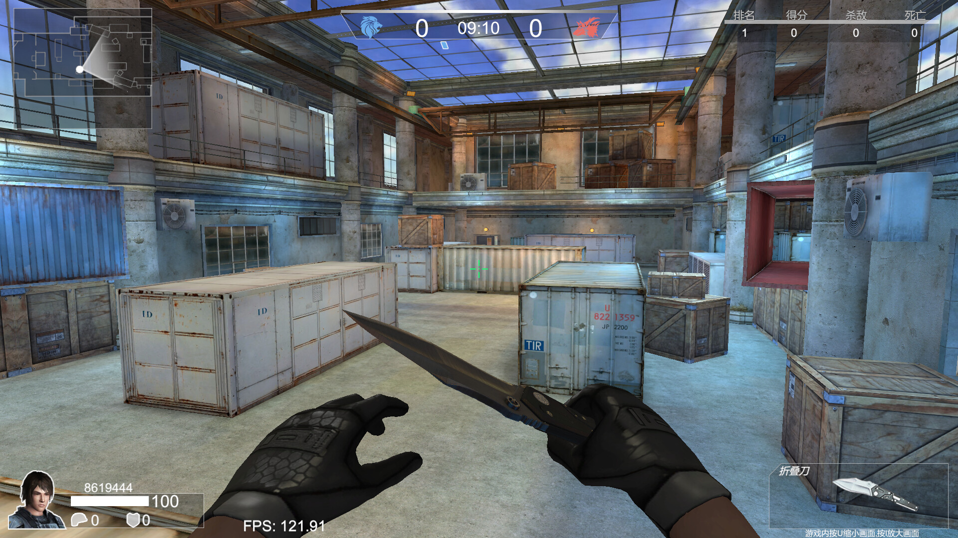 重返战场 Screenshot 2