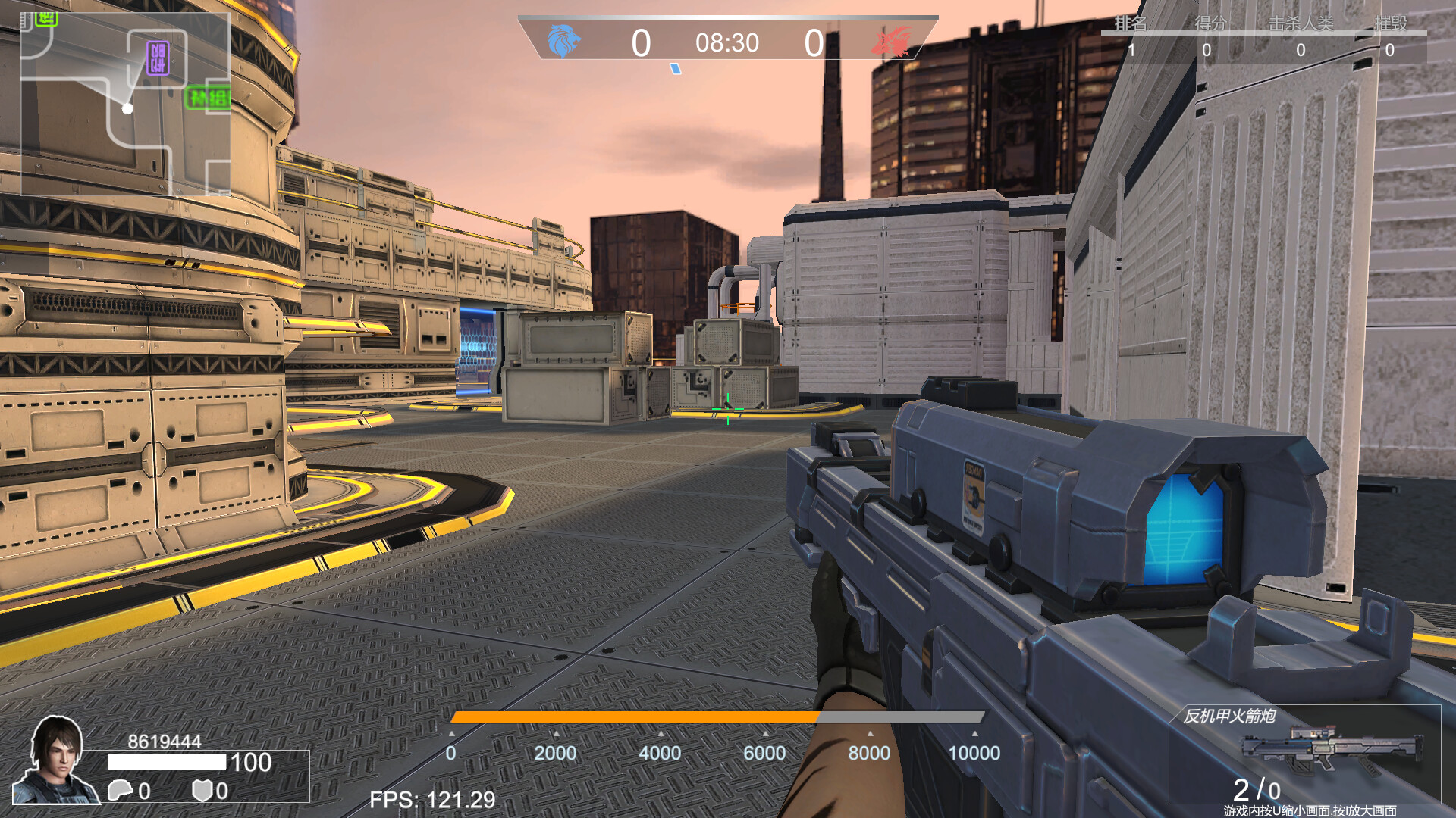 重返战场 Screenshot 5