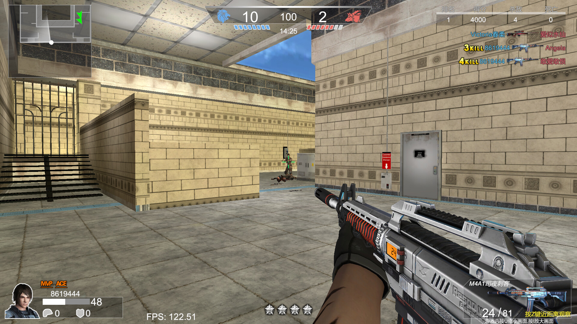 重返战场 Screenshot 1