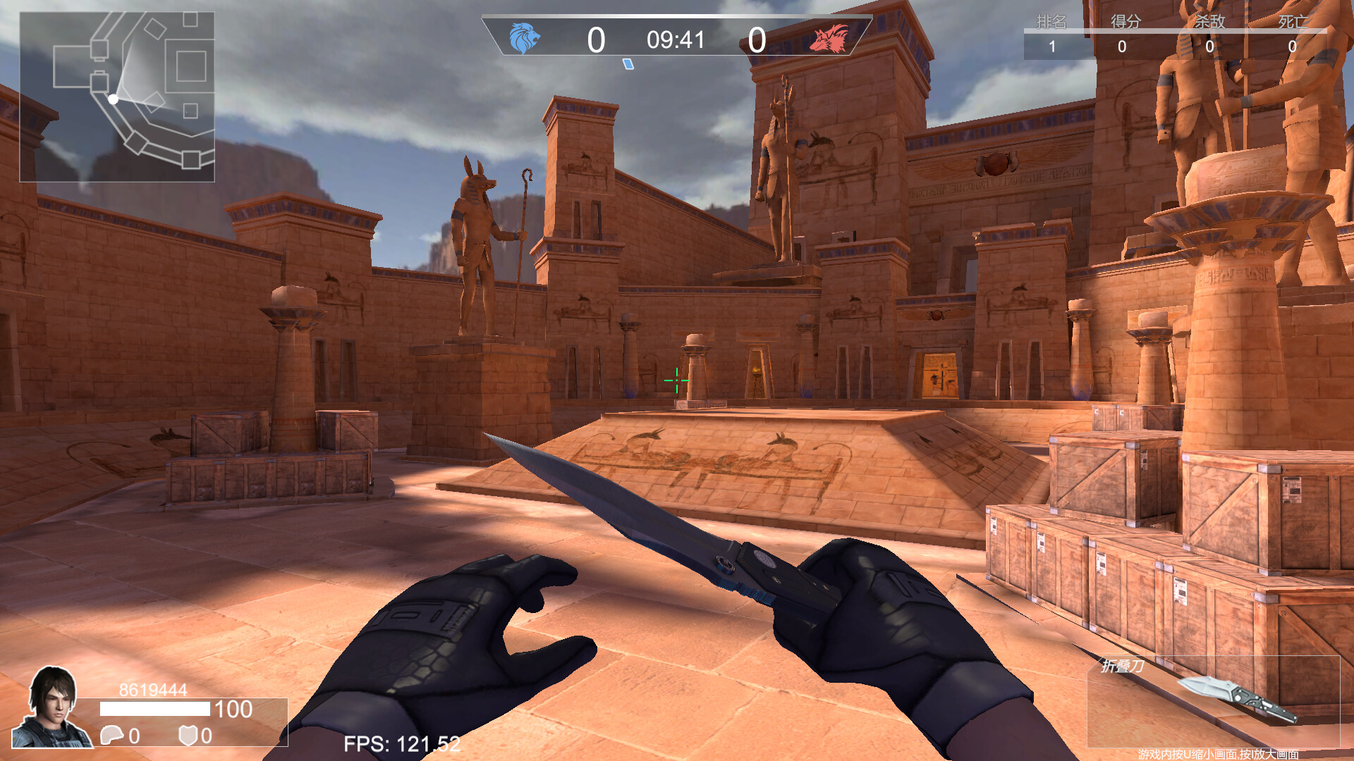 重返战场 Screenshot 6