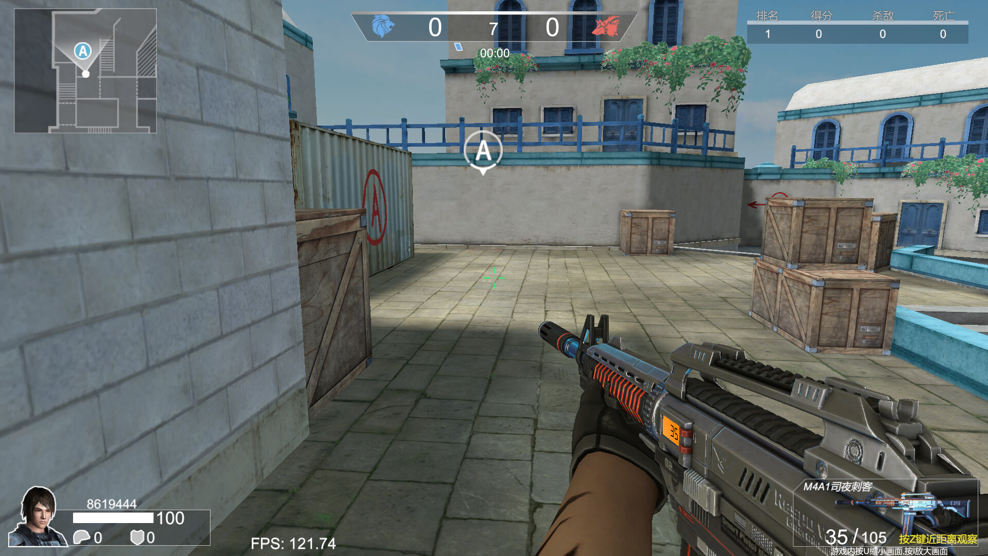 重返战场 Screenshot 3