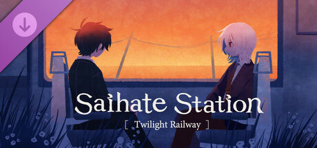 Saihate Station : Twilight Railway