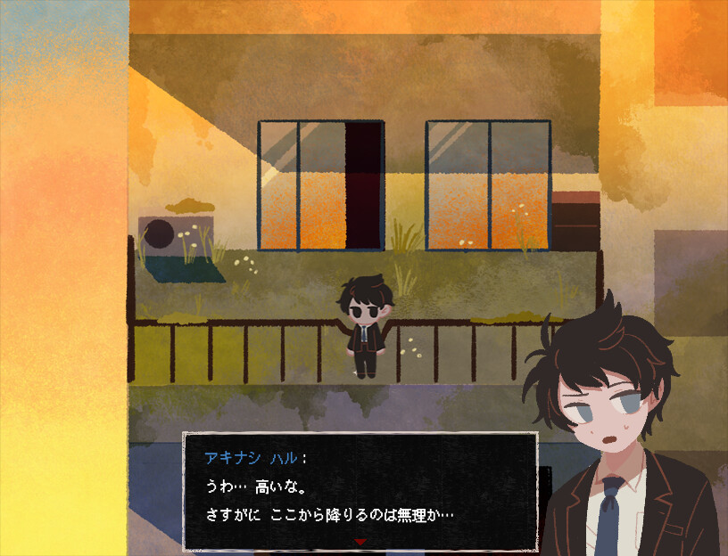 Saihate Station : Twilight Railway Screenshot 0