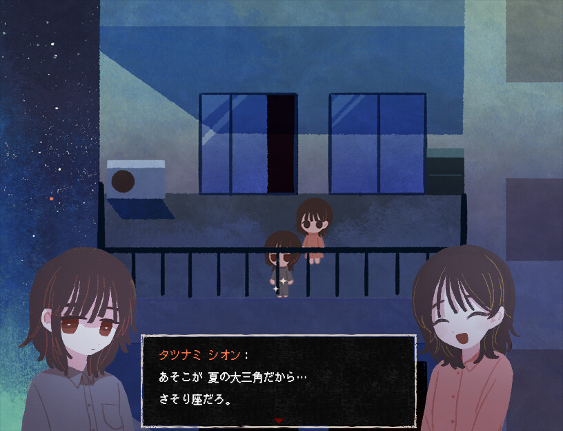 Saihate Station : Twilight Railway Screenshot 3