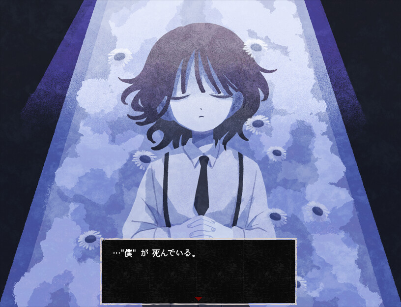 Saihate Station : Twilight Railway Screenshot 2