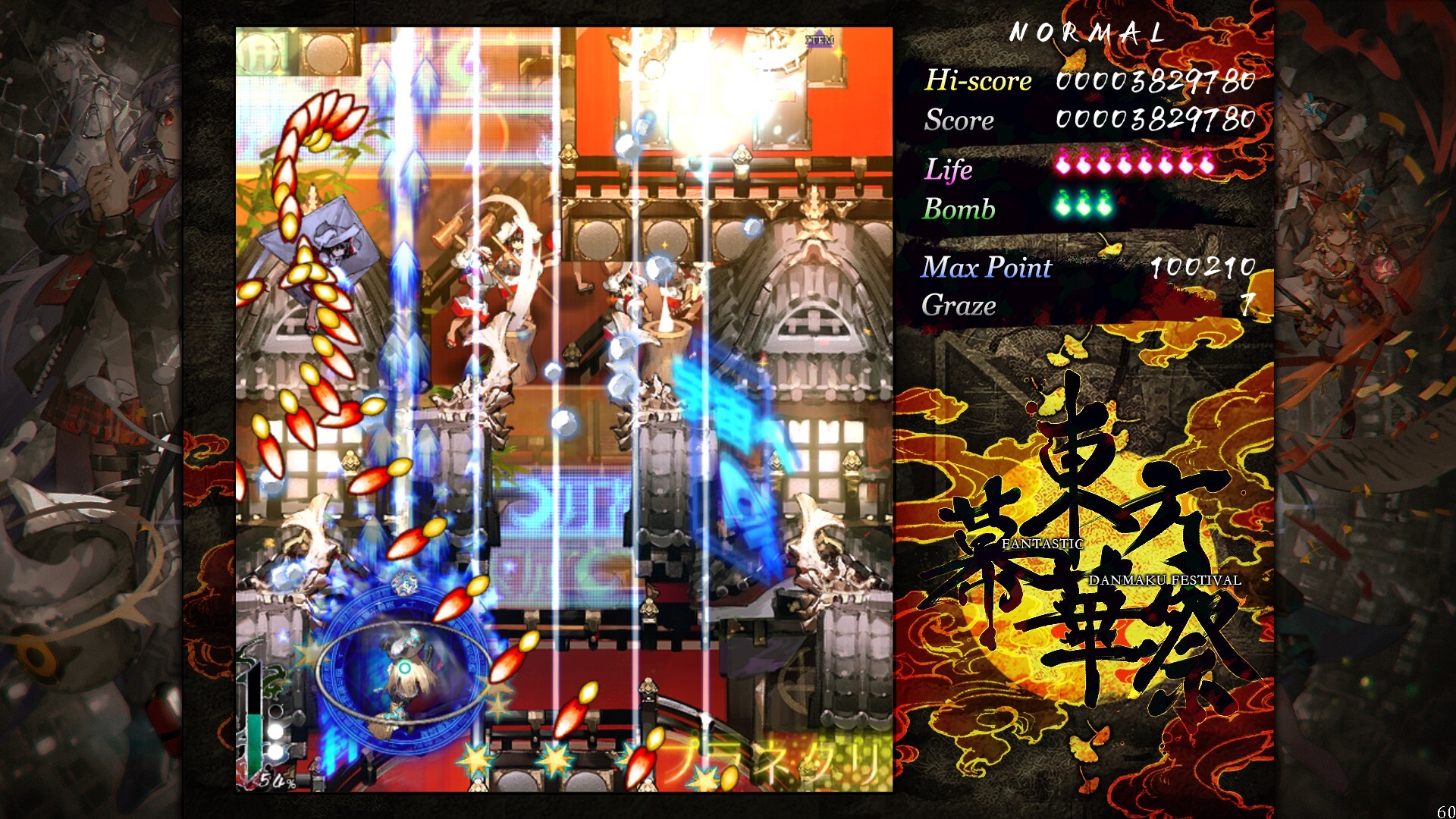 TouHou Makuka Sai ~ Fantastic Danmaku Festival Part III Screenshot 4