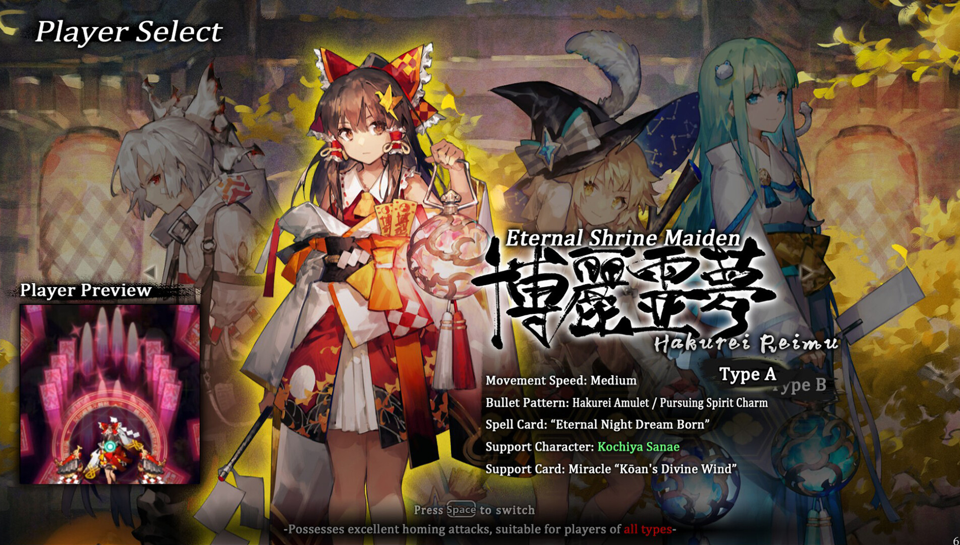 TouHou Makuka Sai ~ Fantastic Danmaku Festival Part III Screenshot 6