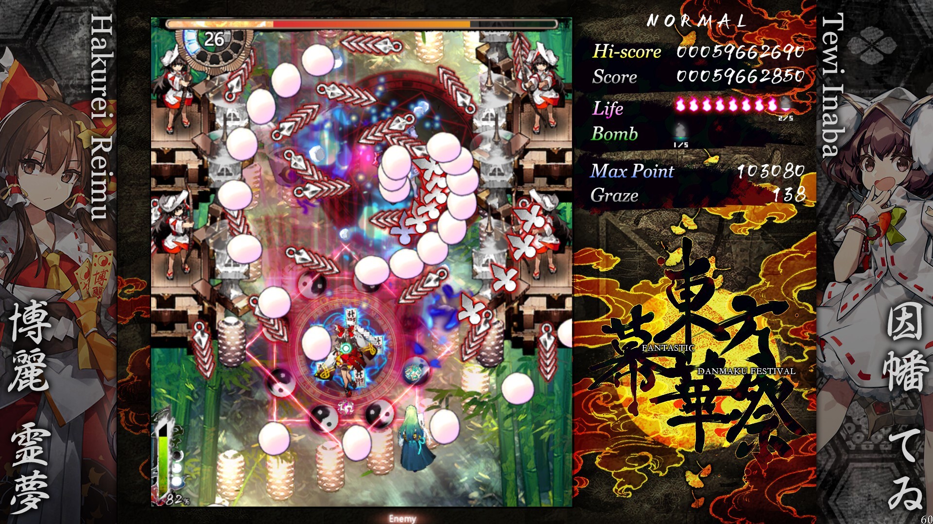 TouHou Makuka Sai ~ Fantastic Danmaku Festival Part III Screenshot 1