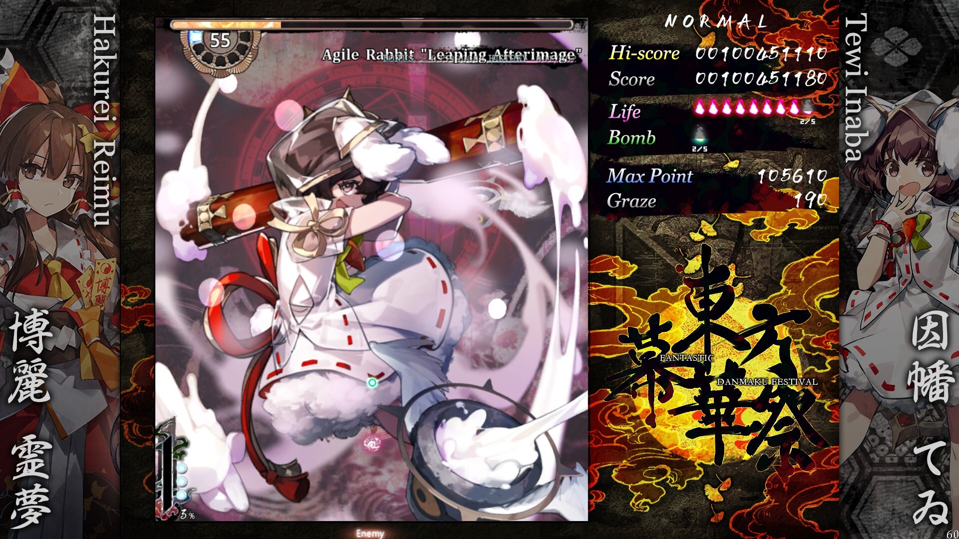 TouHou Makuka Sai ~ Fantastic Danmaku Festival Part III Screenshot 3