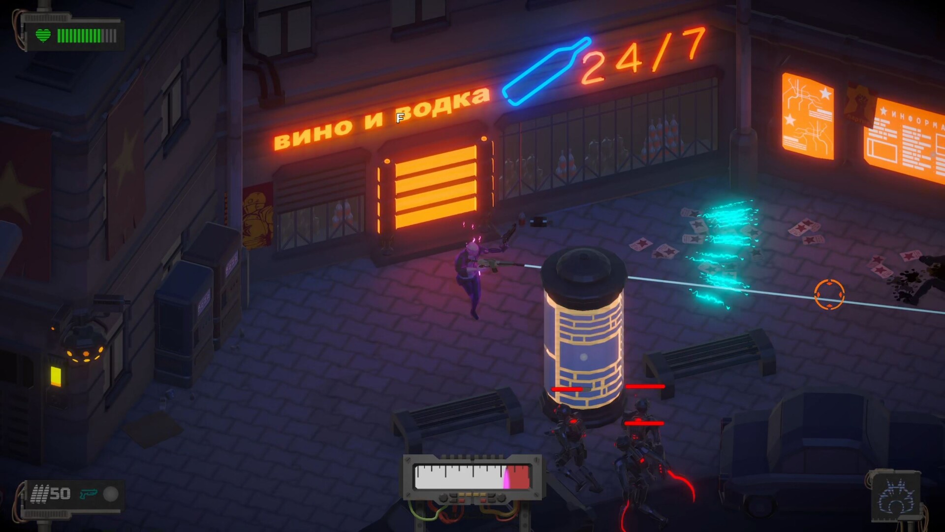 System Breakdown Screenshot 8