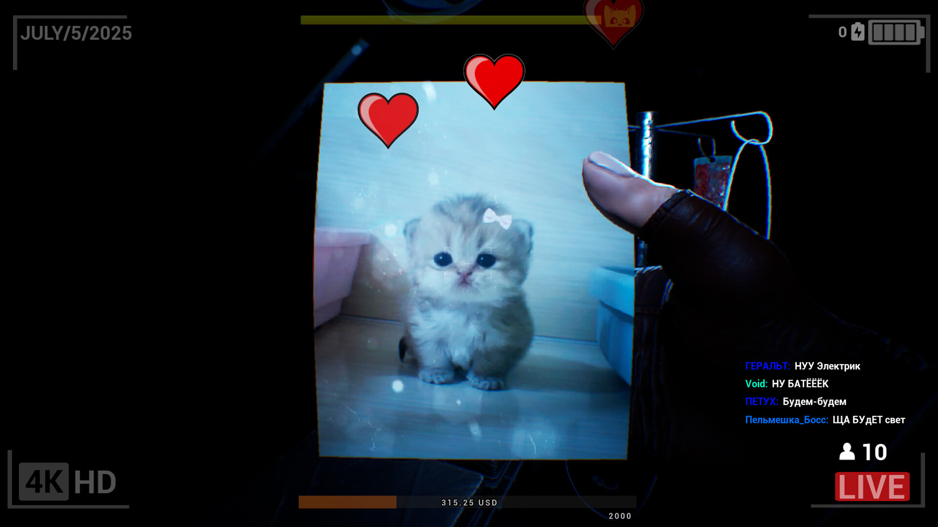 LiveStream: Chapter One Screenshot 1