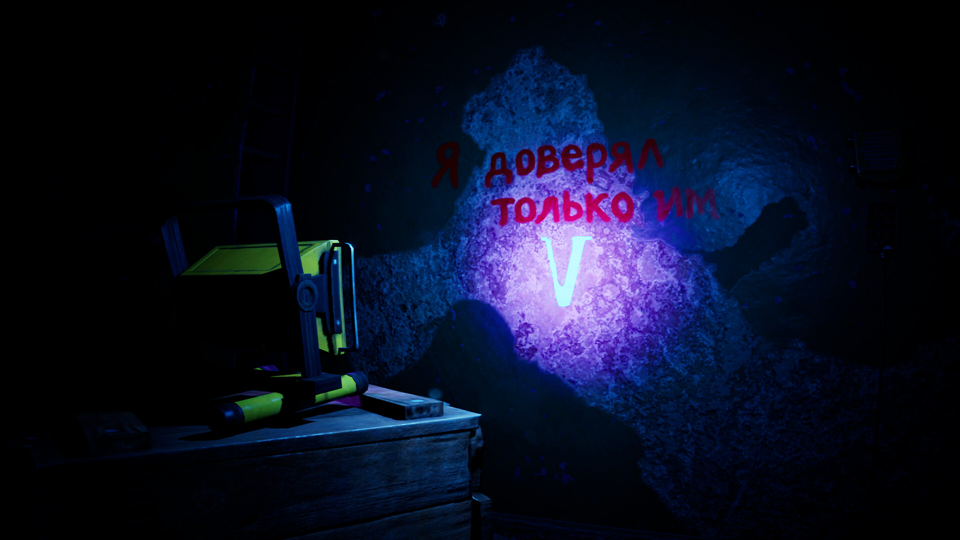 LiveStream: Chapter One Screenshot 29