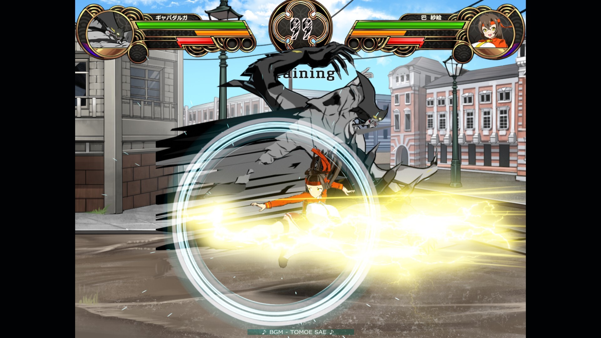 剣撃クロスゾーン Screenshot 2