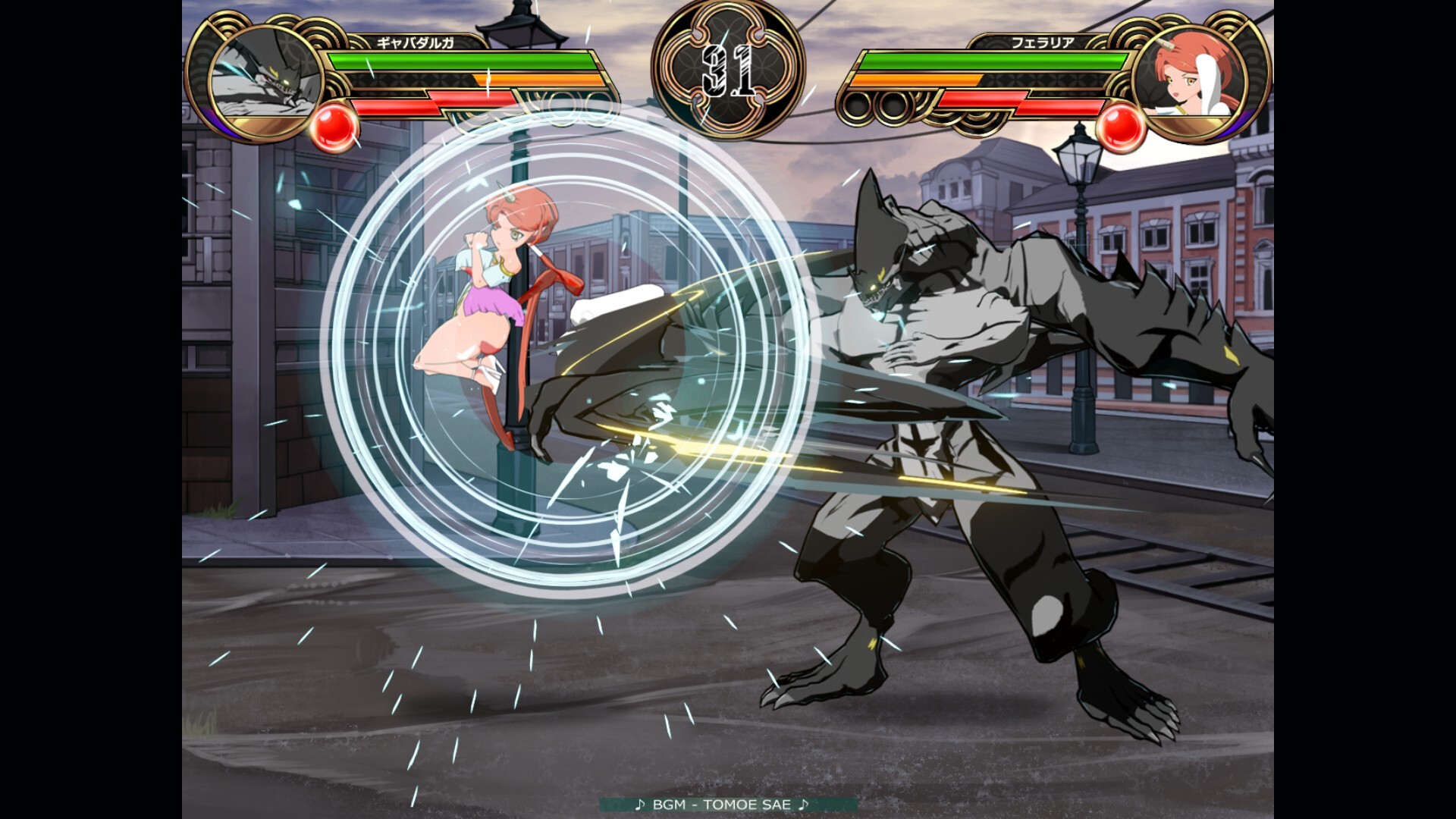 剣撃クロスゾーン Screenshot 1