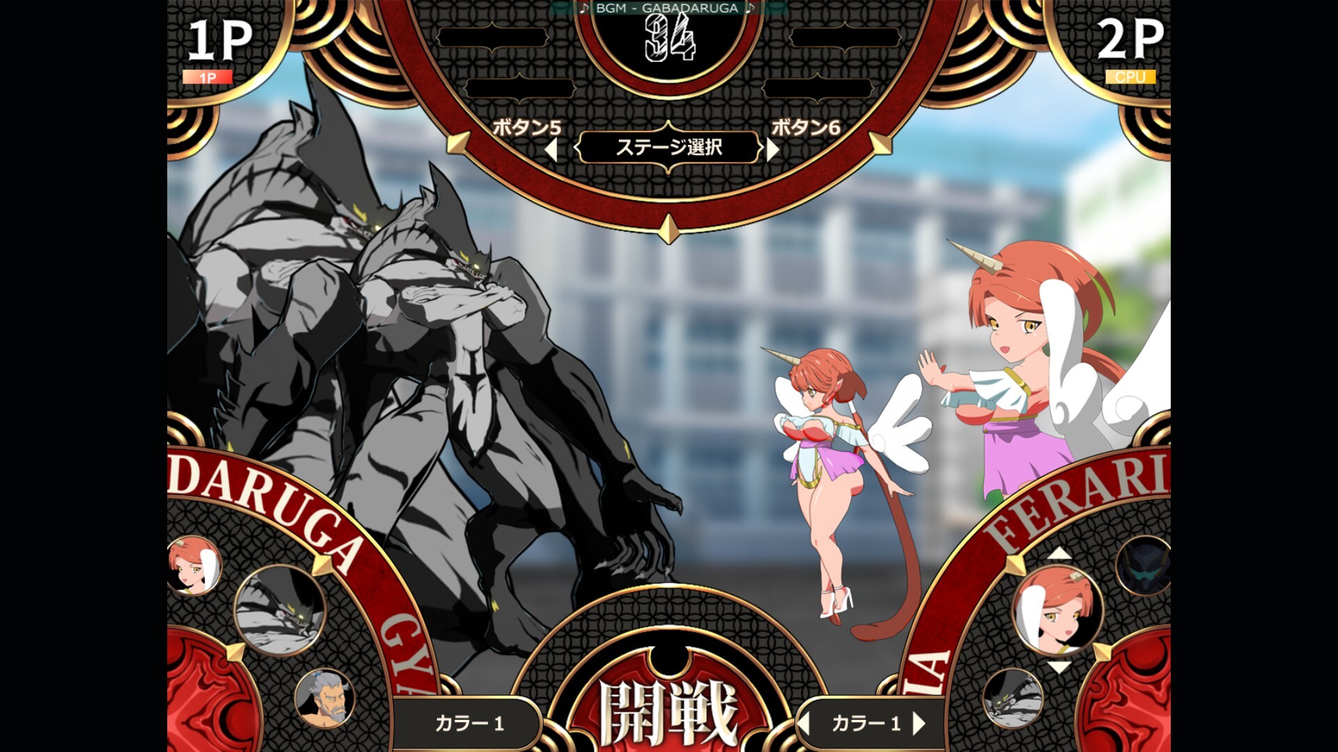 剣撃クロスゾーン Screenshot 0