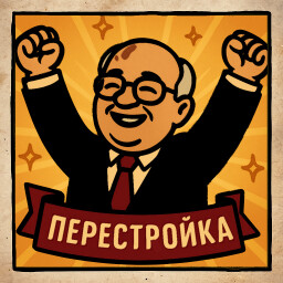 Perestroika Finale icon