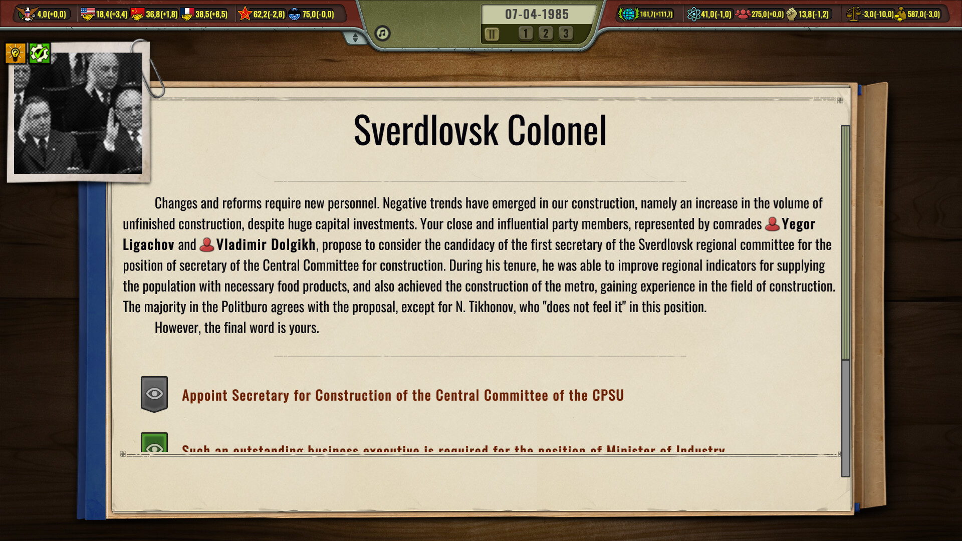 Crisis in the Kremlin: The Cold War Screenshot 1