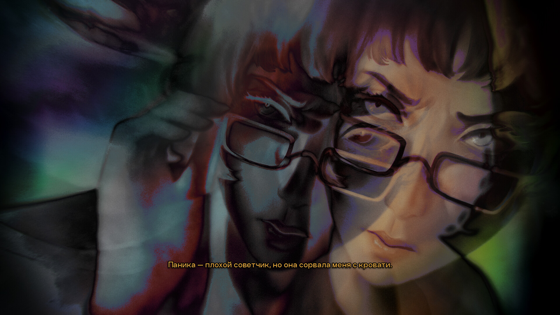 Mistbound Demo Screenshot 0