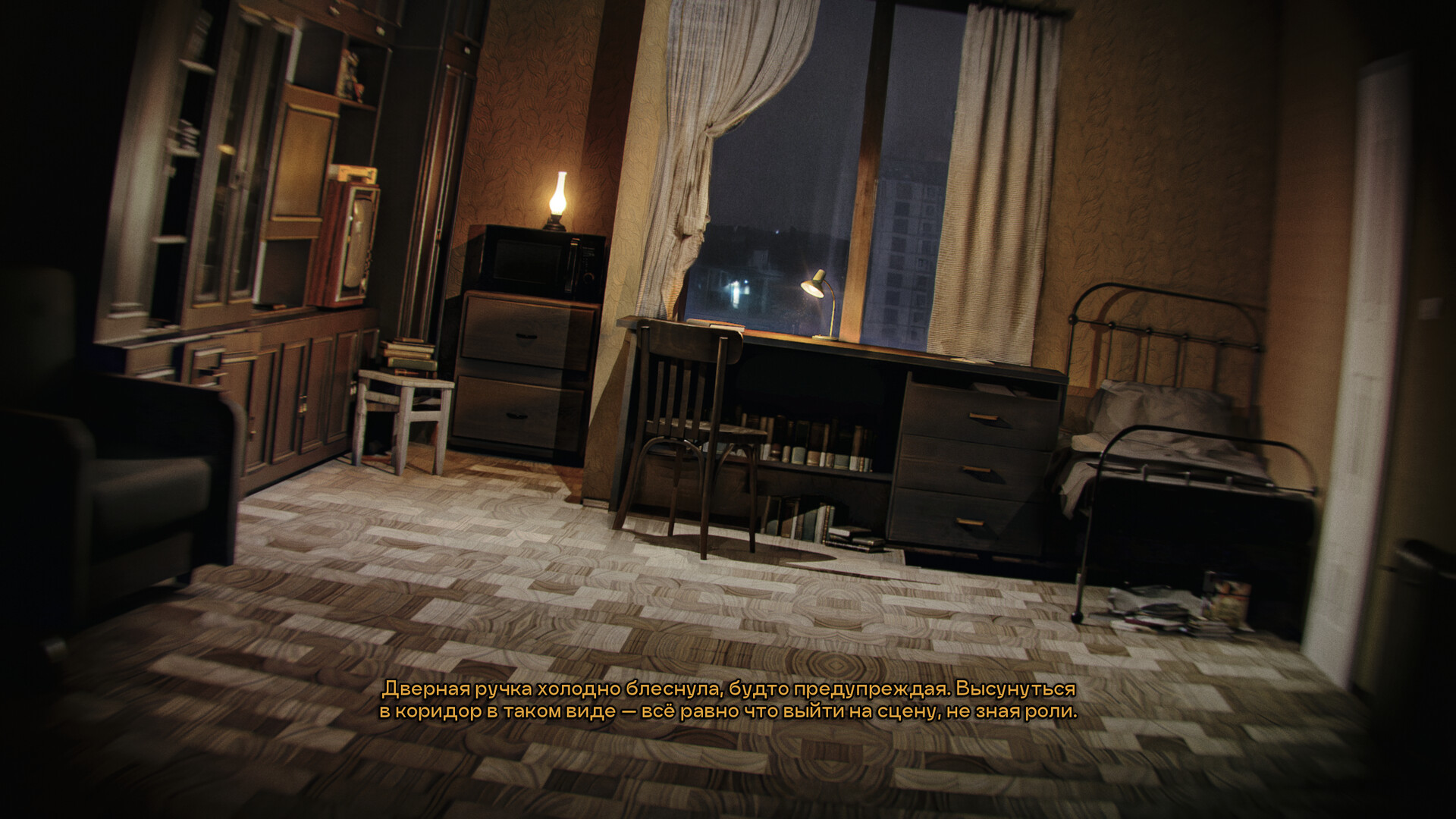 Mistbound Demo Screenshot 4