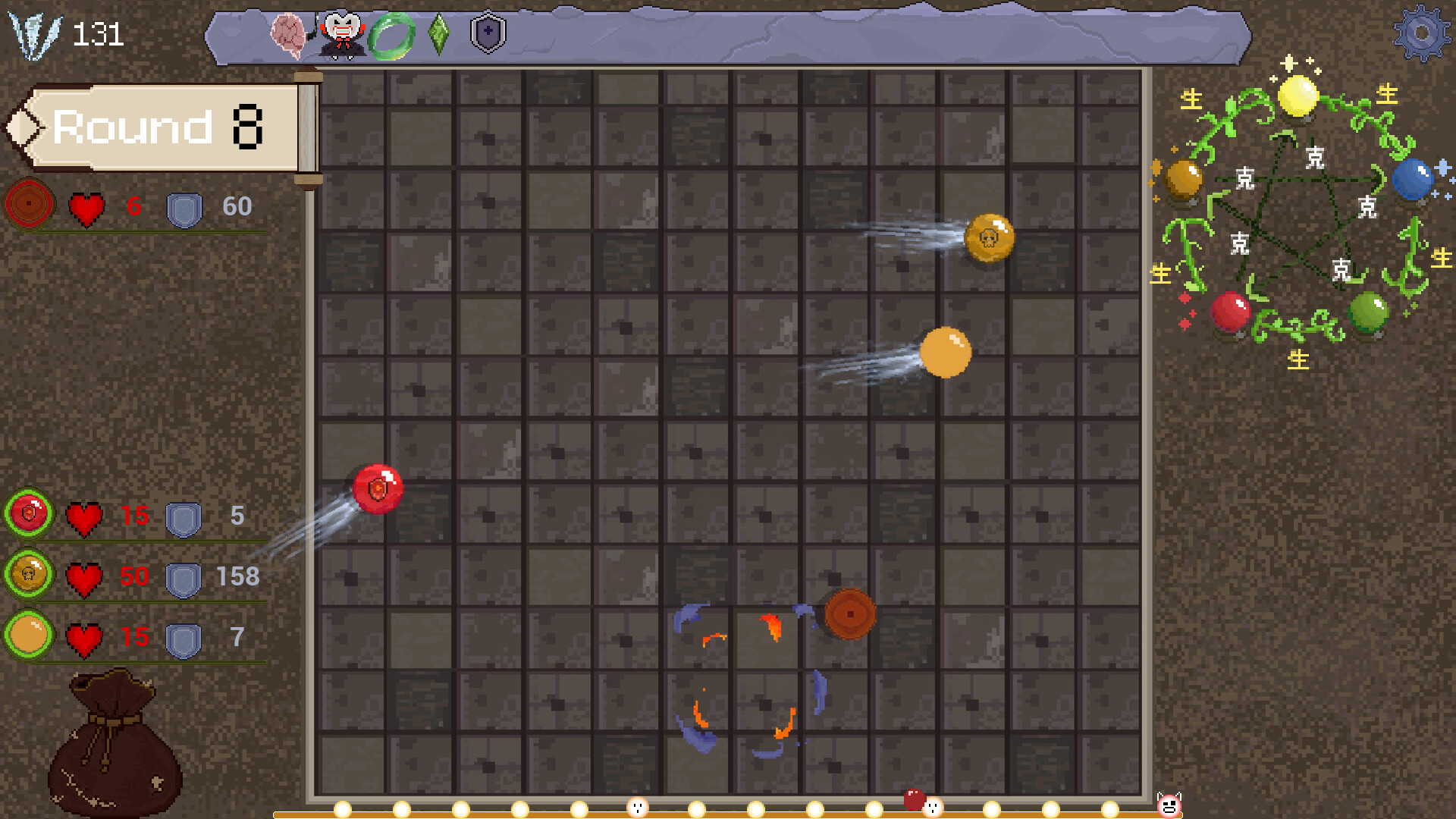 五行珠 Screenshot 6