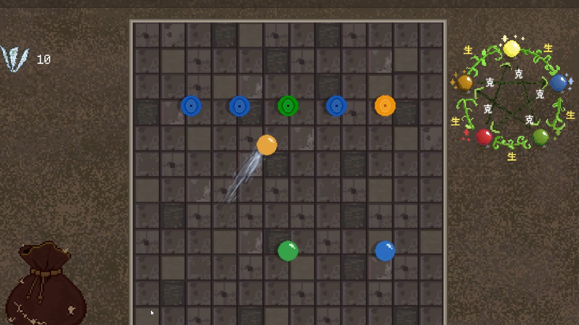 五行珠 Screenshot 1